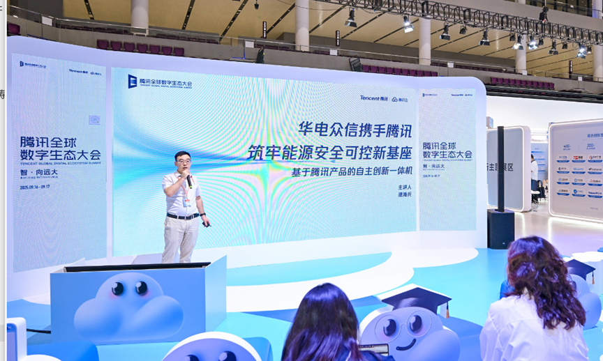 【荣誉】365best荣获“腾讯云数据库最佳生态实践奖”